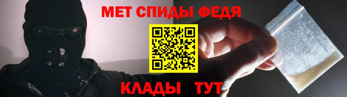 Amphetamine  Вход с VPN  АМФ  АМФЕТАМИН 97%  Миасс 
