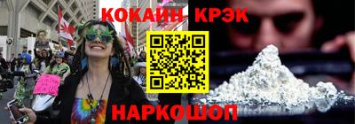 молекула духа Будённовск