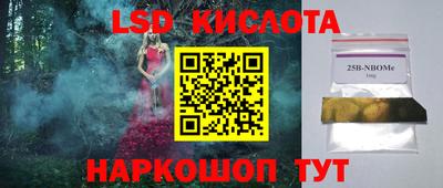 каннабис Бугуруслан