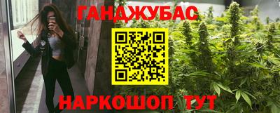 дурь Бузулук