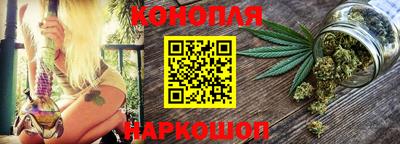 каннабис Бугуруслан