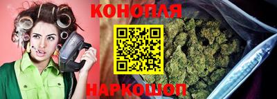 каннабис Бугуруслан