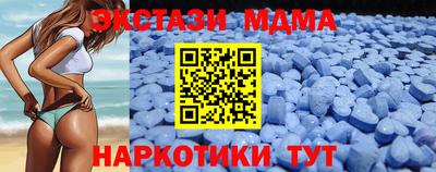 молекула духа Будённовск