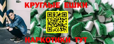 молекула духа Будённовск