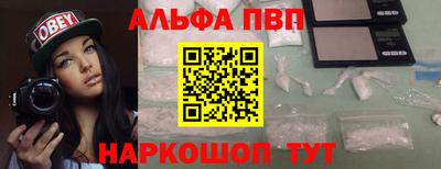 молекула духа Будённовск