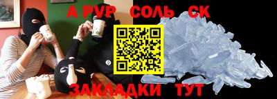 дурь Бузулук