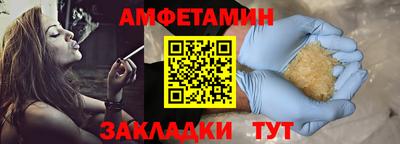 молекула духа Будённовск