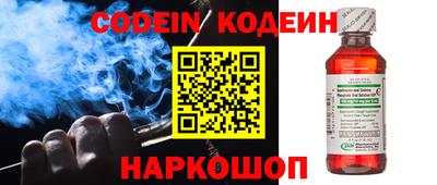 метамфетамин Каменск-Уральский
