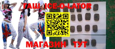 каннабис Бугуруслан