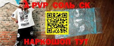 дурь Бузулук
