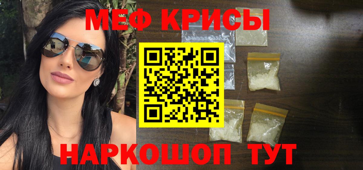 МЕФ  Миасс