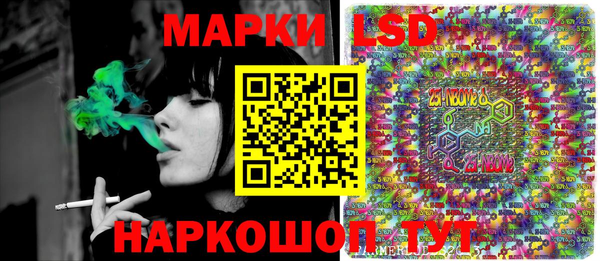 ГАШИШ  Вход с VPN  Мефедрон   Миасс  ГАШ 