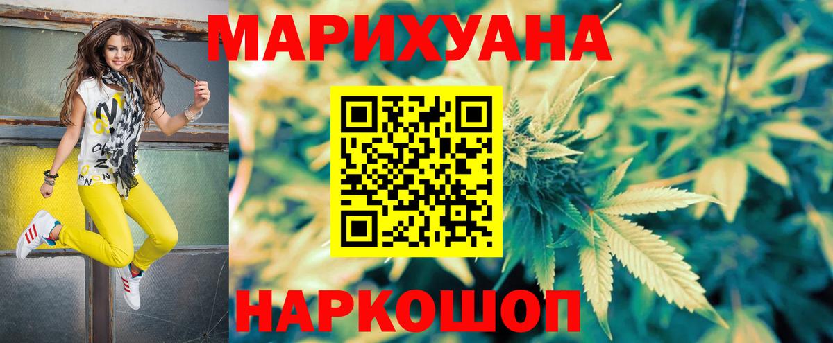 Миасс  Марихуана семена  Бошки Шишки OG Kush  МАРИХУАНА OG Kush  Вход с VPN  Шишки марихуана план 